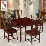 中式红木家具酸枝小方桌明式正方形饭桌实木餐台特价餐桌椅组合