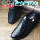 高哥515521男增高皮鞋镂空透气休闲内增高6.5cm夏季新款凉鞋