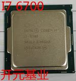 Intel/英特尔 i7-6700 i7-6700K 散片 CPU 四核八线程 全新正式版