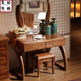 现代中式实木梳妆台 简约橡木卧室化妆桌 小户型储物柜家具包邮
