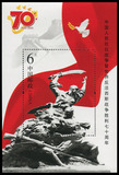 2015-20 中国人民抗日战争胜利70周年纪念邮票抗战小型张 原胶