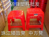 正品珠江儿童小凳子成人加厚塑料换鞋凳浴室洗脚掎子圆凳板凳批发