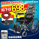 鱼跃H009B轮椅 折叠轻便带坐便老人轮椅手推车 老年残疾人代步车