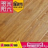 包邮特价小浮雕防水地板环保耐磨地板强化复合木地板厂家直销12mm