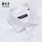 雅戈尔白色长袖衬衫 专柜正品 男士商务正装职业衬衣YLDP19002BBA