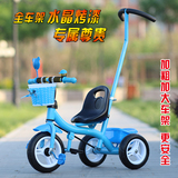 正品儿童三轮车脚踏车2-5-6岁男女宝宝手推车带斗加大车架发泡轮