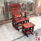 老挝大红酸枝摇椅 躺椅 阳台休闲椅 正品交趾黄檀实木逍遥椅