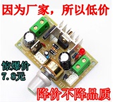 双电位器 降压电源模块调压板 可调直流稳压板LM317降压调速器