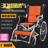 凯洋轮椅铝合金老人手推轮椅车小型透气便携残疾人轮椅车载 旅行