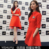 刘亦菲明星同款修身显瘦中袖翻领气质红色巴黎衬衫连衣裙中长款夏