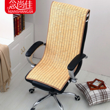 夏季沙发垫办公椅垫凉席坐垫电脑椅凉垫老板椅座垫夏天竹垫连体垫