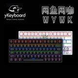 网鱼网咖 品牌直销店 机械键盘  鲸鱼 78 机械键盘 激光 鼠标