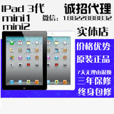 二手Apple/苹果 IPAD 2 3 4 5  MINI AIR1 迷你 3G平板电脑WiFi