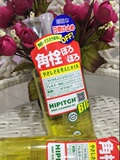 日本 hipitch黑龙堂 卸妆油 250ml 深层清洁 卸妆 细致毛孔