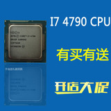 Intel/英特尔 I7-4790 4770  散片 正式版台式机电脑cpu 支持 B85