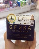 日本代购 GEKKA 免洗睡眠面膜 收缩毛孔保湿补水 80g