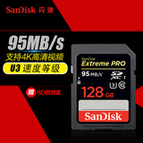 SanDisk闪迪sd卡128g相机内存卡 高速微单反存储卡128g 4K高清