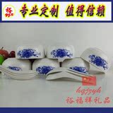 批发陶瓷餐具青花瓷套碗韩式骨瓷青花碗套装六碗六勺商务活动礼品