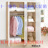 韩式简约现代衣柜简易衣柜 储物柜 衣橱特价宜家风格