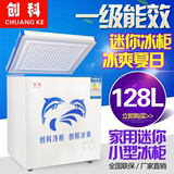 创科bc/bd-128升迷你小型家用冷柜小冰柜单温顶开式 冷藏冷冻冰箱
