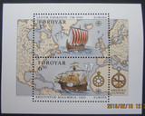 法罗邮票1992年欧罗巴 小型张 全品 目录价11美元