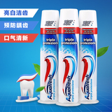 意大利进口Aquafresh真空按压直立式三重保护美白牙齿牙膏 3瓶装