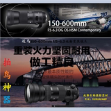 适马150-600mm f/5-6.3 DG OS HSM Sports镜头C版 S版 发顺丰快递
