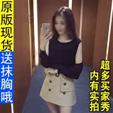2016夏季新款韩版时尚气质套装裙女初秋针织小香风包臀裙两件套潮