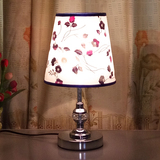北欧现代简约卧室床头柜灯 客厅喂奶暖光温馨创意田园水晶小台灯