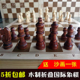 新款国际象棋 木制 大号  便携式折叠棋盘实木棋子 儿童入门用棋