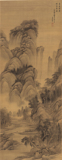 山水画复制画宣纸微喷临摹教学  王翚 仿巨然山水图  59.3x153cm