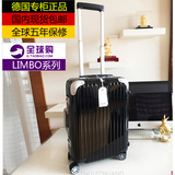 正品德国专柜代购日默瓦拉杆箱l铝框旅行行李登机箱RIMOWA limbo