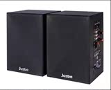 Jusbe佳比多媒体有源音箱教学音箱XL-521班班通音响佳比有源音箱