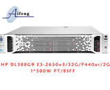 惠普DL388G9服务器主机 E5-2650v3 32G 500W L9C52A全国联保
