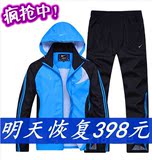 2016春秋季新款品牌户外运动服套装男青少年休闲大码健身跑步外套