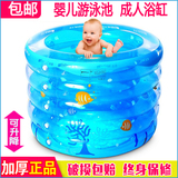 包邮婴儿充气游泳池 小孩儿童洗浴盆洗澡桶 宝宝大号加厚成人浴缸