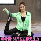 韩版秋冬新品速干运动瑜伽服健身房 长袖外套跑步三件套装大码女