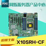 超微X10SRH-CF至强E5v3单路四通道8DDR4 512GB内存服务器主板