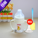 爱得利宽口径塑料奶瓶 带吸管手柄PP宝宝婴儿A83 A80 A81A82A103