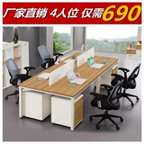 上海办公家具员工位屏风简约现代4人工作卡位职员桌椅办公桌组合6