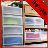 日本进口伸和透明塑料抽屉式收纳箱衣柜内收纳盒衣服整理盒子单层