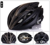 骑行头盔 17K正品带灯一体成型自行车山地车美利达捷安特头盔批发