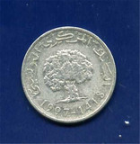 【非洲】 突尼斯 1997年 5米利姆铝制纪念硬币 稀少版 保真实拍