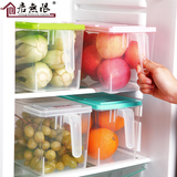 带手柄日式冰箱收纳盒厨房蔬菜水果保鲜盒塑料带盖食品储物盒套装