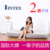 正品INTEX豪华植绒充气床垫单人加大双人加厚居家户外便携气垫床