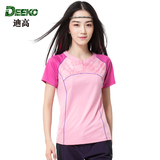 deeko/迪高速干衣T恤女短袖快干修身显瘦时尚中国风户外快干衣