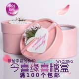喜糖盒创意新款欧式韩式婚庆用品批发圆形糖果包装礼盒纸盒成品