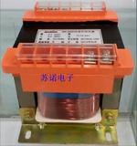 无锡赛格电子 BK150VA220V380V/6.3V12V24V36V110V220V控制变压器