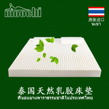 泰国乳胶床垫5cm10cm七区硅胶1.8米可定做进口纯天然乳胶床垫代购