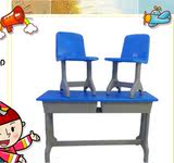 塑料塑钢幼儿园桌椅专用长方形课桌椅儿童学前班双人学习桌子